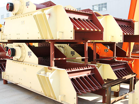 振動(dòng)給料機(jī)